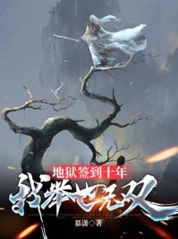 完整文本战国狗熊岭强国强国最新章节免费阅读_完整文本战国狗熊岭热门小说