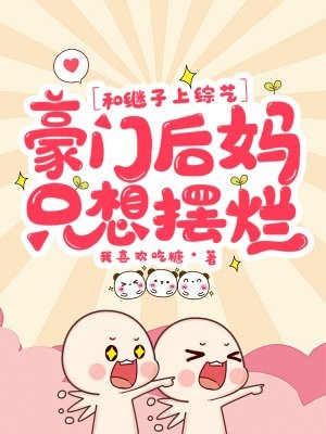 爆款热文《离婚后，大佬对我虎视眈眈》阮嫆慕景琛今日阅读更新_《离婚后，大佬对我虎视眈眈》最新章节免费在线阅读