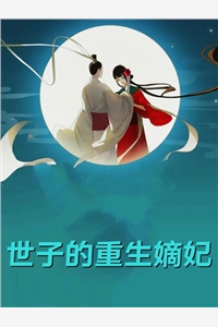 精选热门小说《昆明：今夜你将谁遗忘》冉静陈冲全文阅读_(冉静陈冲)免费阅读