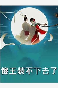 文娱：我一出手，国风歌曲风靡全球全文免费阅读无弹窗大结局_文娱：我一出手，国风歌曲风靡全球（沈飞白夏国）最新小说