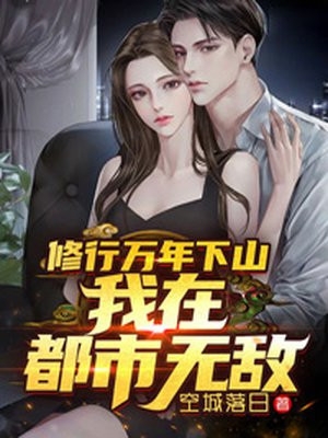 豪门太太身份曝光后，全员火葬场了热门作品