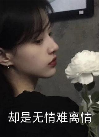 重生八零：被九个女儿团宠了(唐建成刘芳芳)完整版免费阅读_(重生八零：被九个女儿团宠了)全章节免费在线阅读