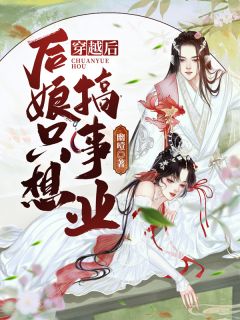 全文浏览活色生香(方茴姜妍)全本免费在线阅读_全文浏览活色生香全文阅读