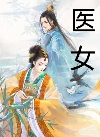 热门小说爱上阴阳师全章节（龙爷爷李白）精选章节阅读-爱上阴阳师全章节龙爷爷李白