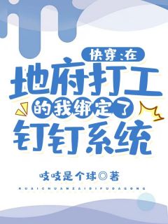 文章疯了禁欲将军被清冷侍郎强制爱